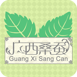 廣西桑蠶