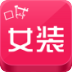 口袋女裝