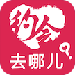 约会去哪