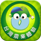 臺(tái)灣農(nóng)場(chǎng)