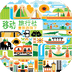 移動(dòng)旅行社