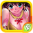 鋼絲美女