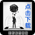 手機(jī)配件商城