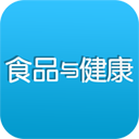 食品與健康