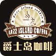 爵士島咖啡