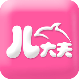 兒大夫