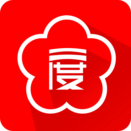 花开二度