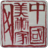 中國(guó)美術(shù)家網(wǎng)