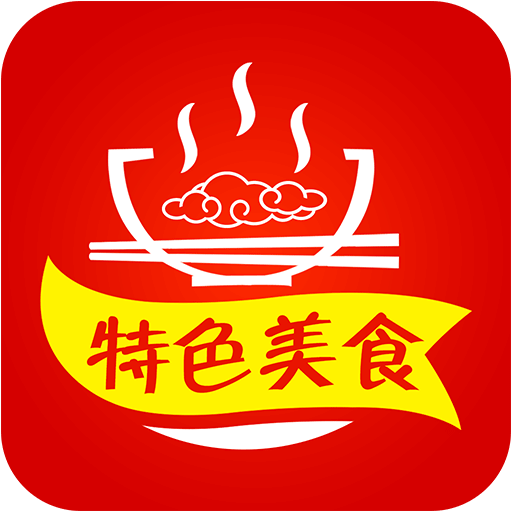 海南特色美食