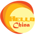 你好 中国!