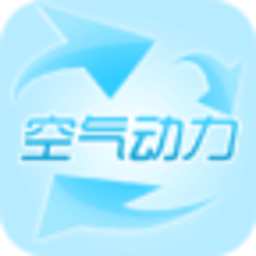 空氣動(dòng)力