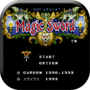 魔法剑