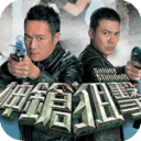 神槍狙擊2013