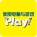 家用電腦與游戲
