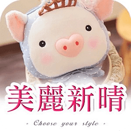 流行包包