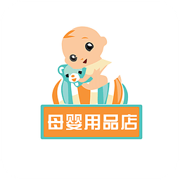 母婴用品店