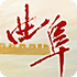 曲阜旅游
