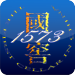 国窖1573
