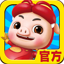 豬豬俠愛消除
