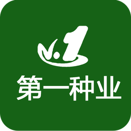 第一種業(yè)