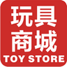 中国玩具商城