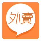 香港外賣