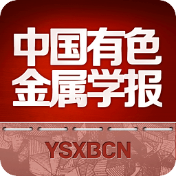 中國有色金屬學(xué)報(bào)