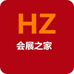 會展之家