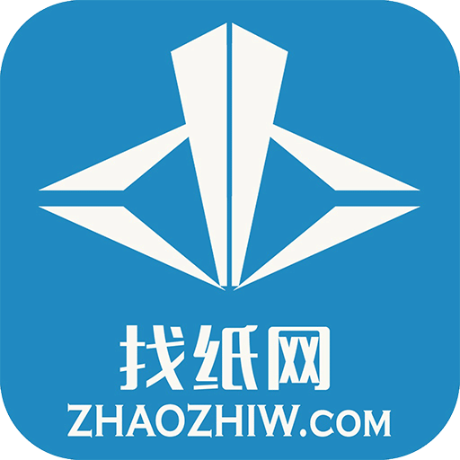 找纸网