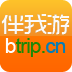 伴我游