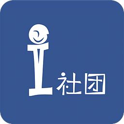 i社團