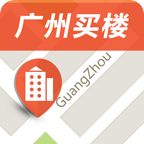 廣州買(mǎi)樓