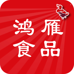 鴻雁商城