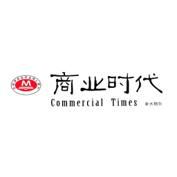 商業(yè)時(shí)代
