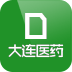 大連醫(yī)藥