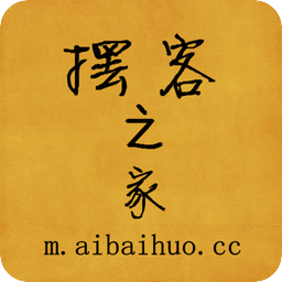 地?cái)傌浽磁l(fā)