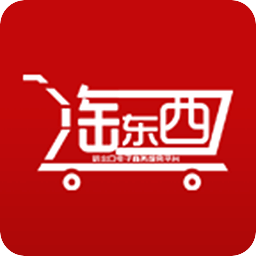 淘東西