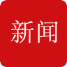 今日新聞
