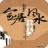 家居風(fēng)水不求人
