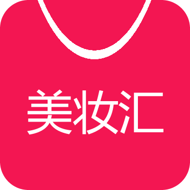 美妝匯