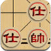 象棋殘局