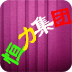 恒力集團(tuán)
