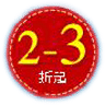 全國機(jī)票查詢