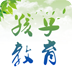 孩子教育