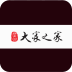 大家之家