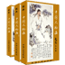 小說迷