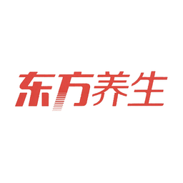 東方養(yǎng)生