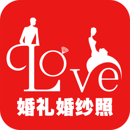 婚禮婚紗照