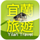 宜蘭旅游