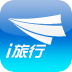 i旅行